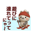 【秋冬】ネコ語で楽しく会話するスタンプ（個別スタンプ：14）