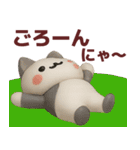 【秋冬】ネコ語で楽しく会話するスタンプ（個別スタンプ：17）