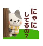 【秋冬】ネコ語で楽しく会話するスタンプ（個別スタンプ：20）