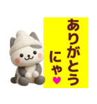 【秋冬】ネコ語で楽しく会話するスタンプ（個別スタンプ：21）