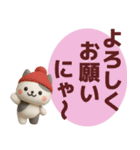 【秋冬】ネコ語で楽しく会話するスタンプ（個別スタンプ：22）