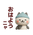 【秋冬】ネコ語で楽しく会話するスタンプ（個別スタンプ：23）