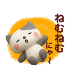 【秋冬】ネコ語で楽しく会話するスタンプ（個別スタンプ：24）