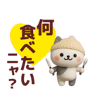 【秋冬】ネコ語で楽しく会話するスタンプ（個別スタンプ：26）