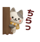 【秋冬】ネコ語で楽しく会話するスタンプ（個別スタンプ：29）