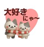 【秋冬】ネコ語で楽しく会話するスタンプ（個別スタンプ：30）