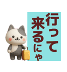 【秋冬】ネコ語で楽しく会話するスタンプ（個別スタンプ：33）