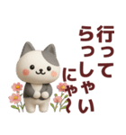 【秋冬】ネコ語で楽しく会話するスタンプ（個別スタンプ：34）