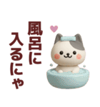 【秋冬】ネコ語で楽しく会話するスタンプ（個別スタンプ：35）