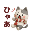 【秋冬】ネコ語で楽しく会話するスタンプ（個別スタンプ：36）