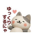 【秋冬】ネコ語で楽しく会話するスタンプ（個別スタンプ：38）