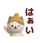 【秋冬】ネコ語で楽しく会話するスタンプ（個別スタンプ：39）