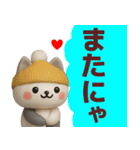 【秋冬】ネコ語で楽しく会話するスタンプ（個別スタンプ：40）