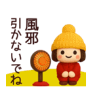 【秋冬】ジャージガールが毎日使うスタンプ（個別スタンプ：5）
