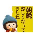 【秋冬】ジャージガールが毎日使うスタンプ（個別スタンプ：7）