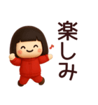 【秋冬】ジャージガールが毎日使うスタンプ（個別スタンプ：14）