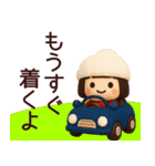 【秋冬】ジャージガールが毎日使うスタンプ（個別スタンプ：16）