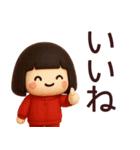 【秋冬】ジャージガールが毎日使うスタンプ（個別スタンプ：19）