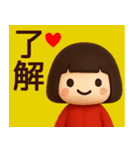 【秋冬】ジャージガールが毎日使うスタンプ（個別スタンプ：21）