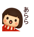 【秋冬】ジャージガールが毎日使うスタンプ（個別スタンプ：23）
