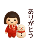 【秋冬】ジャージガールが毎日使うスタンプ（個別スタンプ：25）