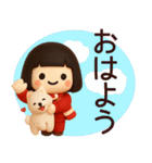【秋冬】ジャージガールが毎日使うスタンプ（個別スタンプ：33）