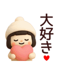 【秋冬】ジャージガールが毎日使うスタンプ（個別スタンプ：37）