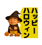 【秋冬】毎日使えるハゲたおっさんスタンプ（個別スタンプ：1）
