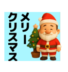【秋冬】毎日使えるハゲたおっさんスタンプ（個別スタンプ：2）