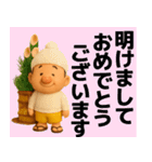 【秋冬】毎日使えるハゲたおっさんスタンプ（個別スタンプ：3）