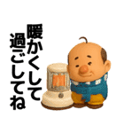 【秋冬】毎日使えるハゲたおっさんスタンプ（個別スタンプ：5）