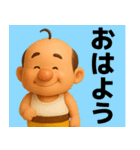 【秋冬】毎日使えるハゲたおっさんスタンプ（個別スタンプ：10）