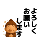 【秋冬】毎日使えるハゲたおっさんスタンプ（個別スタンプ：12）