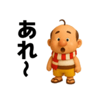 【秋冬】毎日使えるハゲたおっさんスタンプ（個別スタンプ：13）