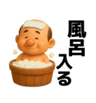 【秋冬】毎日使えるハゲたおっさんスタンプ（個別スタンプ：14）
