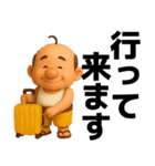 【秋冬】毎日使えるハゲたおっさんスタンプ（個別スタンプ：16）