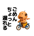 【秋冬】毎日使えるハゲたおっさんスタンプ（個別スタンプ：20）