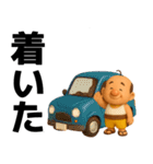 【秋冬】毎日使えるハゲたおっさんスタンプ（個別スタンプ：21）