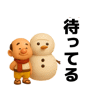 【秋冬】毎日使えるハゲたおっさんスタンプ（個別スタンプ：23）