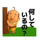 【秋冬】毎日使えるハゲたおっさんスタンプ（個別スタンプ：24）