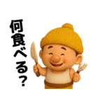 【秋冬】毎日使えるハゲたおっさんスタンプ（個別スタンプ：27）