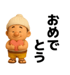 【秋冬】毎日使えるハゲたおっさんスタンプ（個別スタンプ：28）