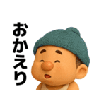 【秋冬】毎日使えるハゲたおっさんスタンプ（個別スタンプ：29）