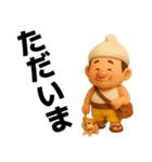 【秋冬】毎日使えるハゲたおっさんスタンプ（個別スタンプ：30）