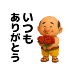 【秋冬】毎日使えるハゲたおっさんスタンプ（個別スタンプ：34）
