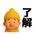 【秋冬】毎日使えるハゲたおっさんスタンプ（個別スタンプ：35）