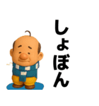 【秋冬】毎日使えるハゲたおっさんスタンプ（個別スタンプ：37）