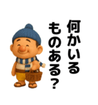 【秋冬】毎日使えるハゲたおっさんスタンプ（個別スタンプ：39）