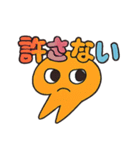 宇宙人の簡単あいさつ（個別スタンプ：9）