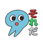 宇宙人の簡単あいさつ（個別スタンプ：11）